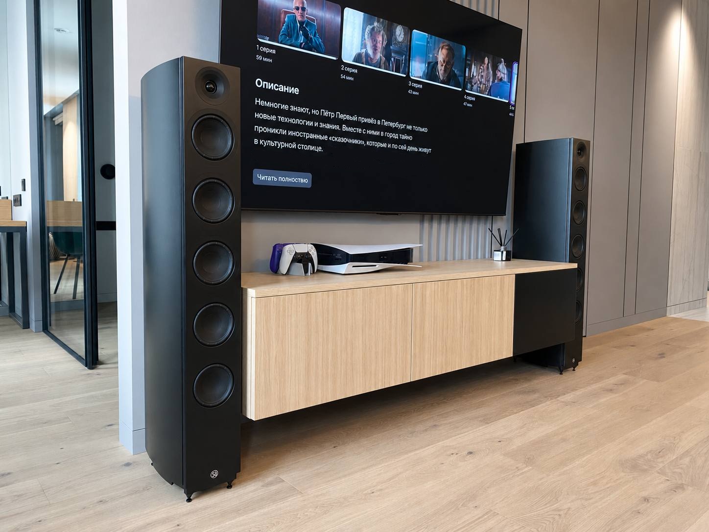 Активная акустика System Audio в гостиной