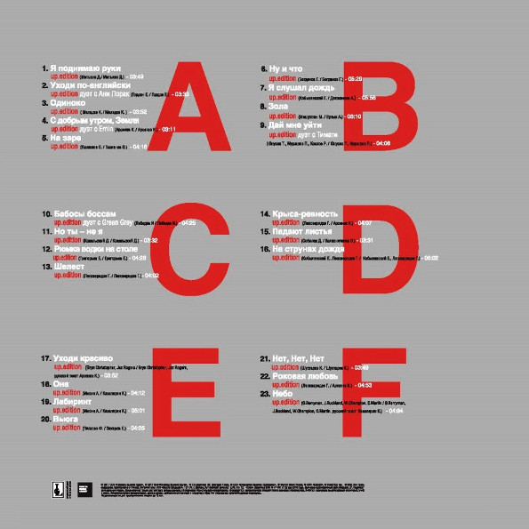 Григорий Лепс - Апгрейд#Upgrade (3 x LP, Limited Edition Box)