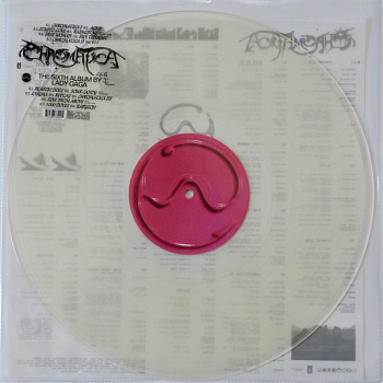 Lady Gaga - Chromatica (Milky Clear)