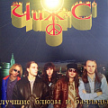 Чиж & Co Чиж & Co