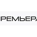 Premiera