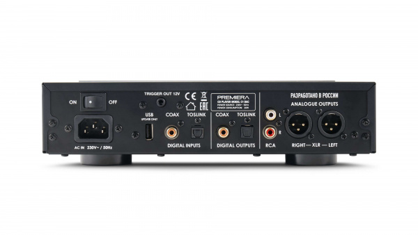 Premiera C1 DAC