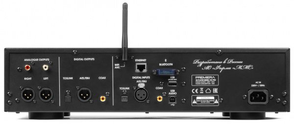 CD проигрыватель PREMIERA C1 PRO + усилитель мощности Premiera M1