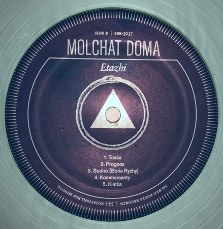 Молчат Дома - Этажи (Limited Edition, Clear)
