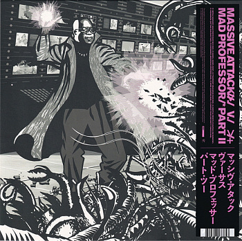 Massive Attack - Mezzanine (The Mad Professor Remixes)