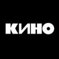 Кино