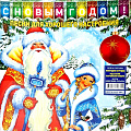Various Artists Various Artists