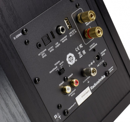 Активная полочная акустика Radiotehnika S-20NA Black Ash